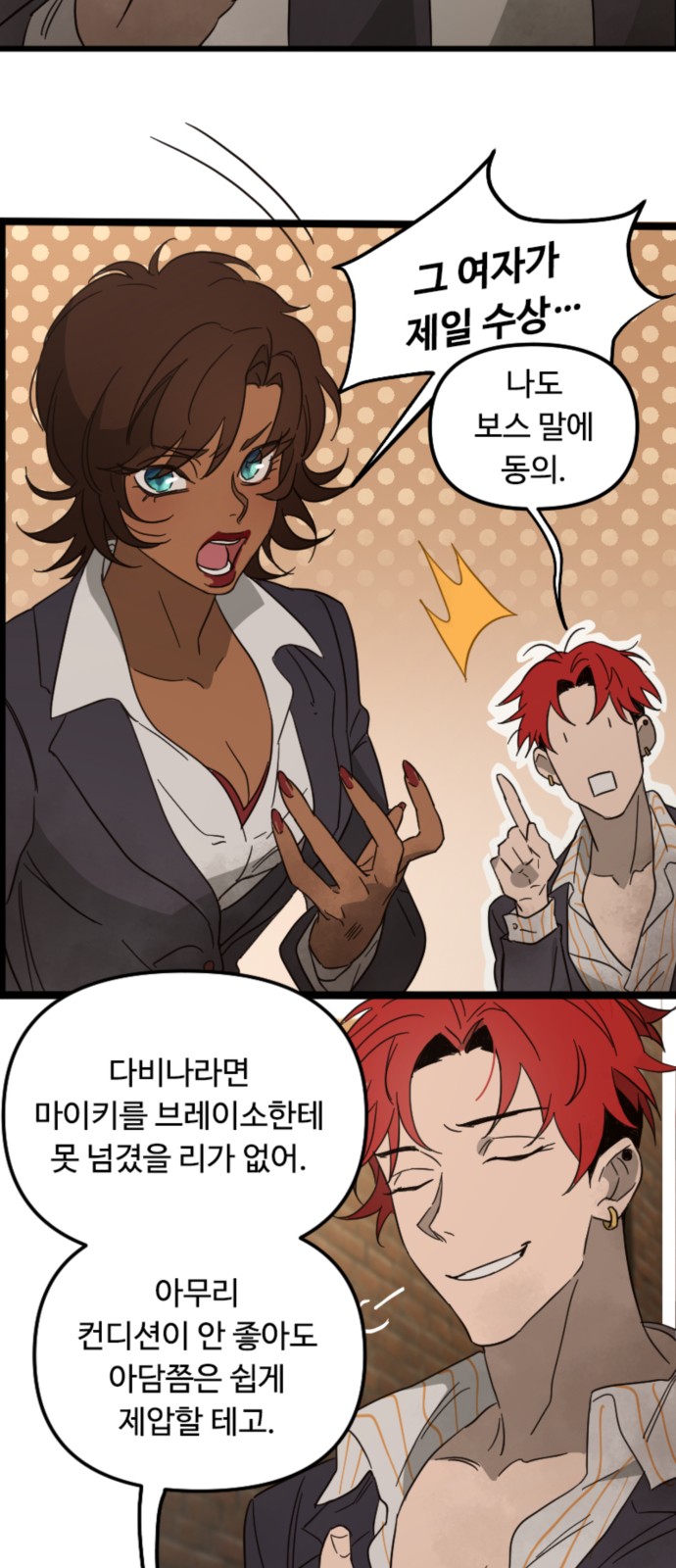 4 페이지