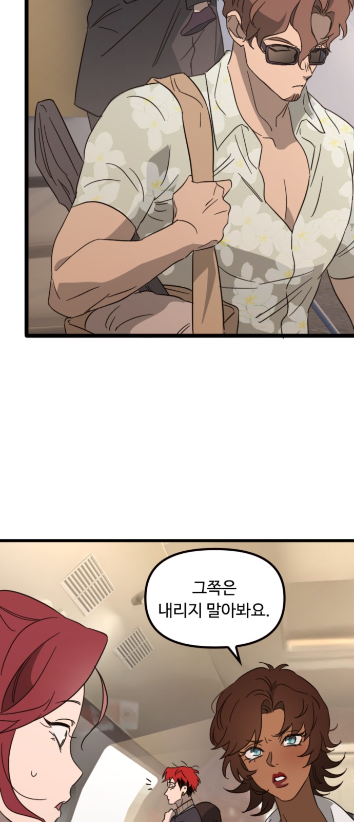 40 페이지