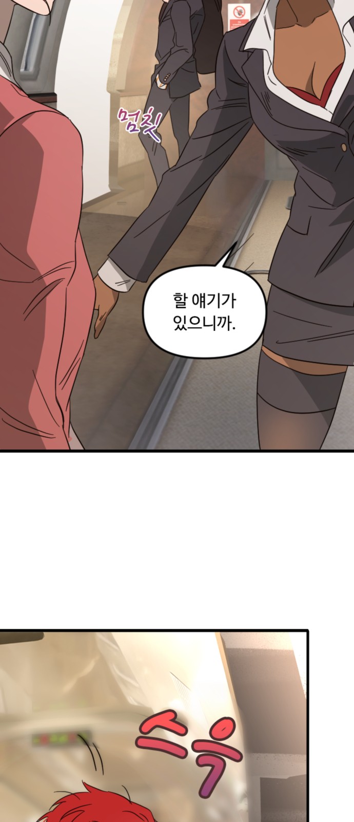 41 페이지