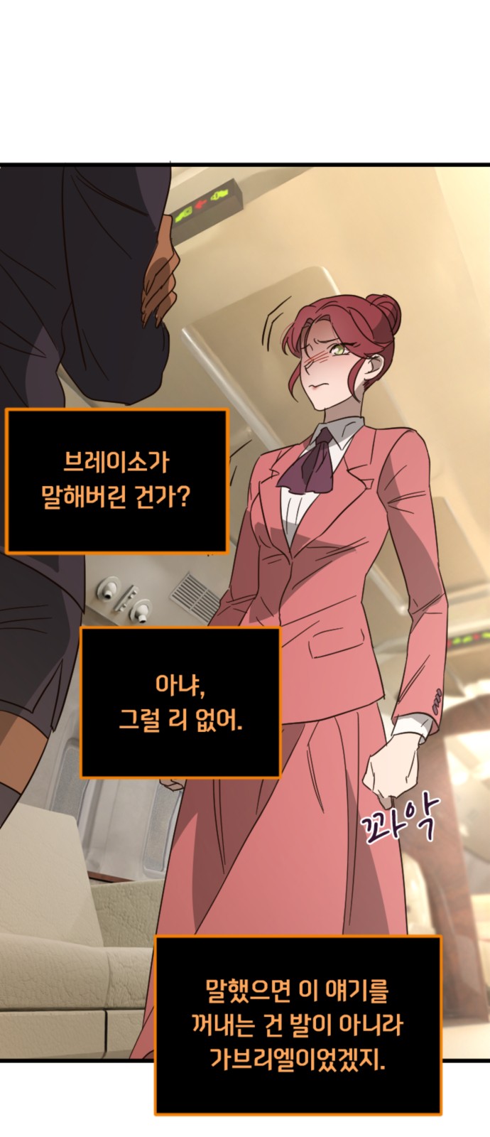 45 페이지