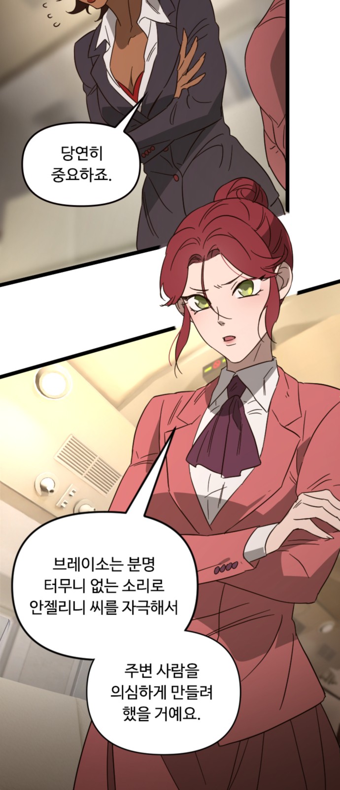 49 페이지