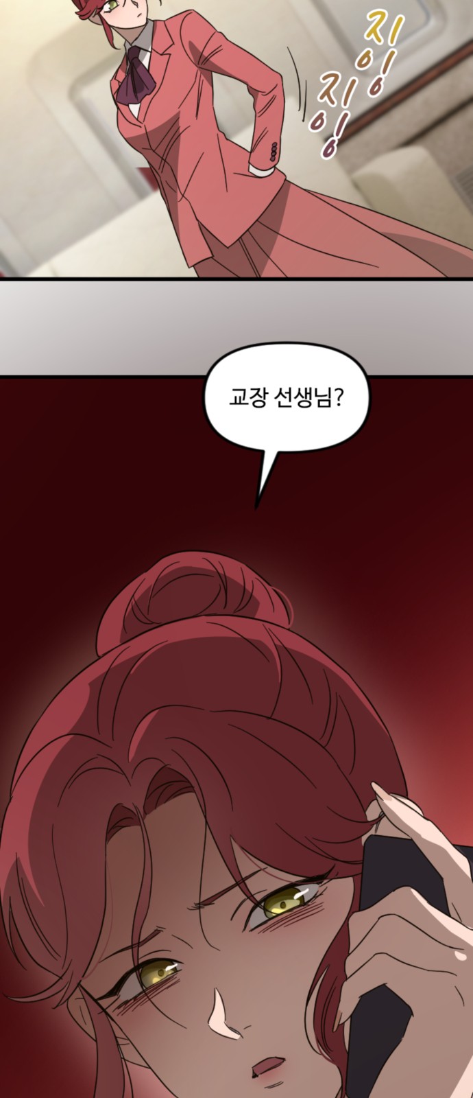 56 페이지