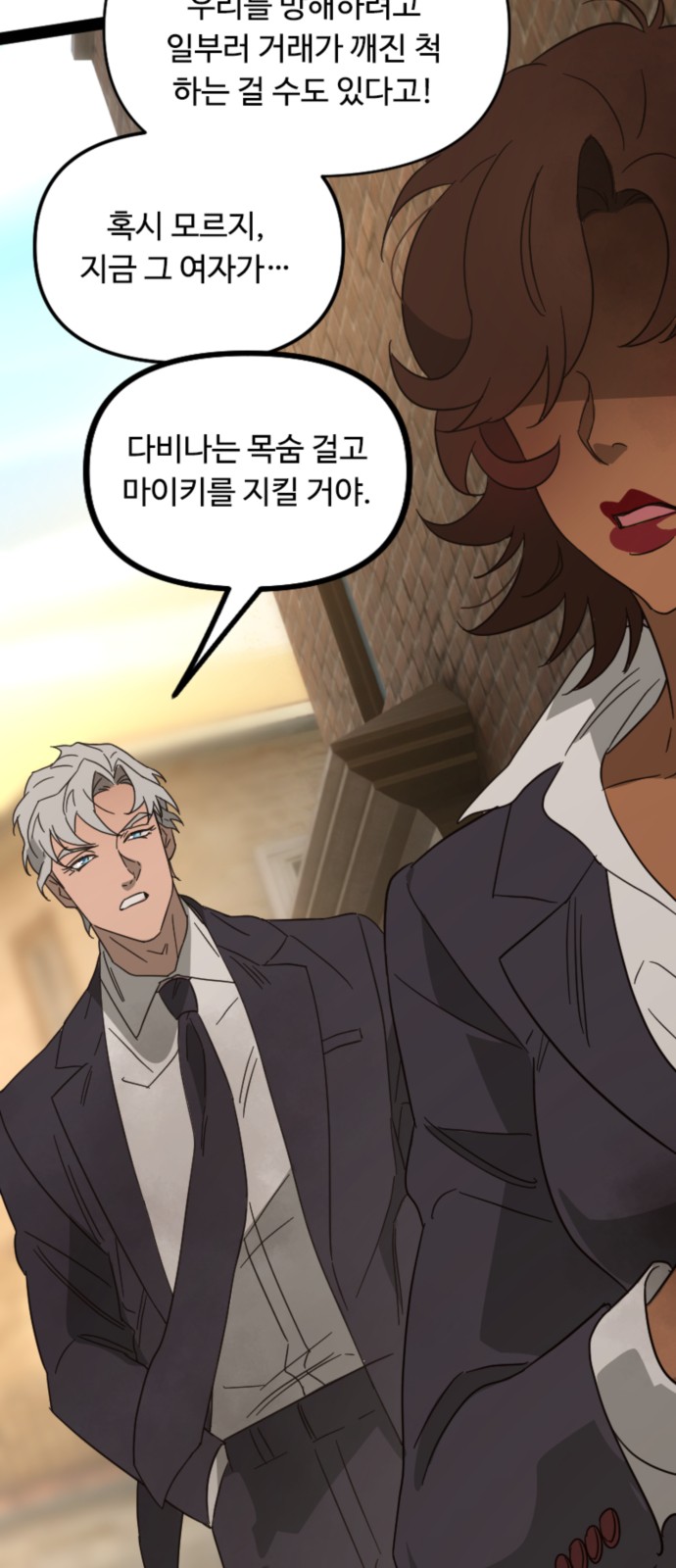 6 페이지