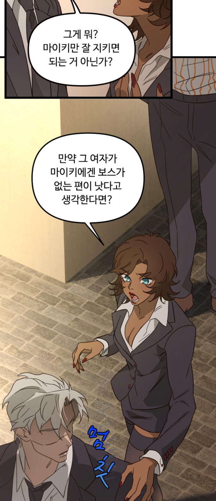 8 페이지