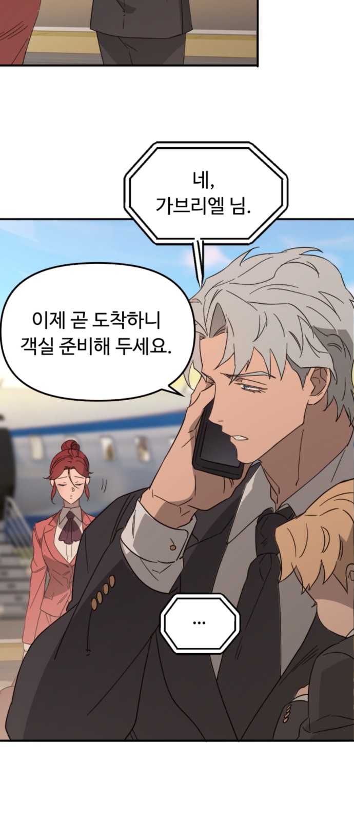 14 페이지