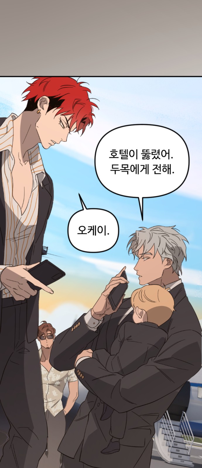 18 페이지
