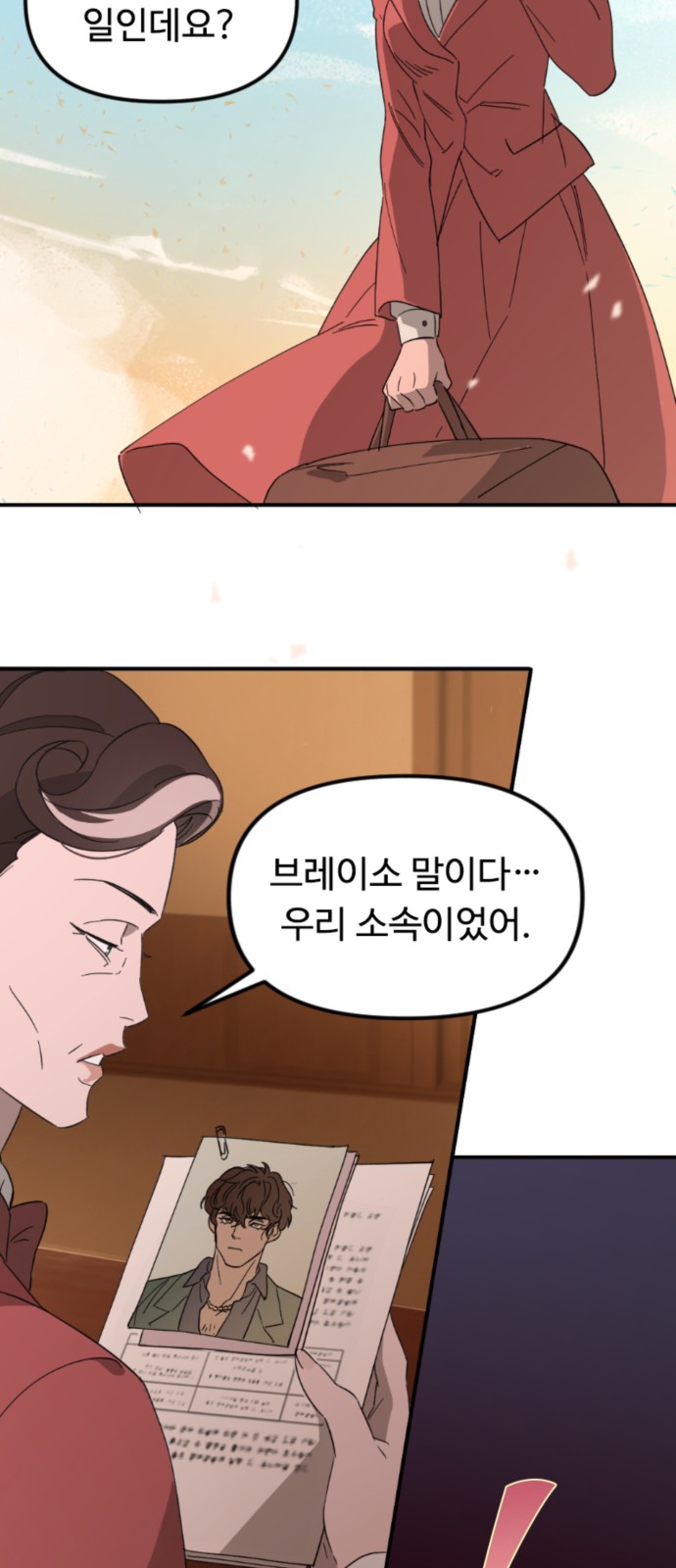 2 페이지