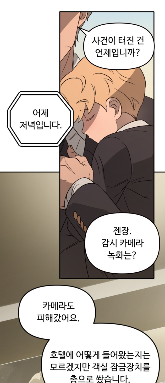 20 페이지