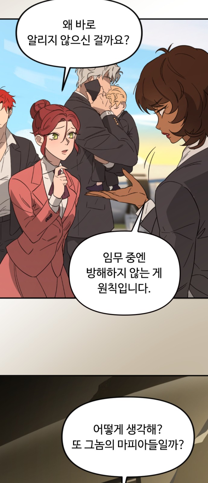 22 페이지