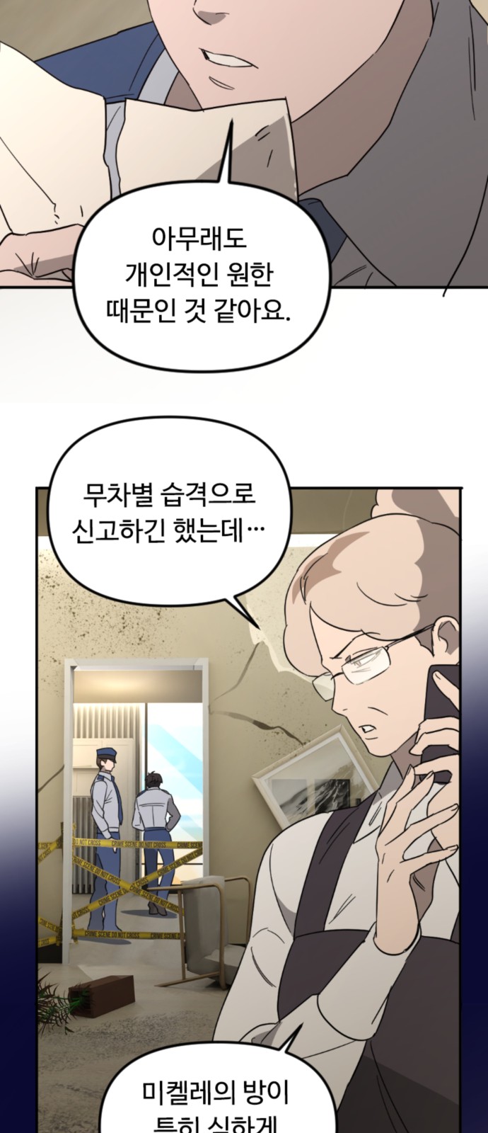 25 페이지