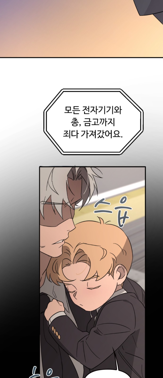 27 페이지