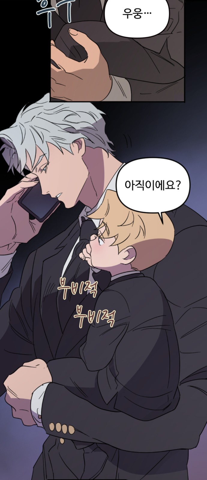 28 페이지