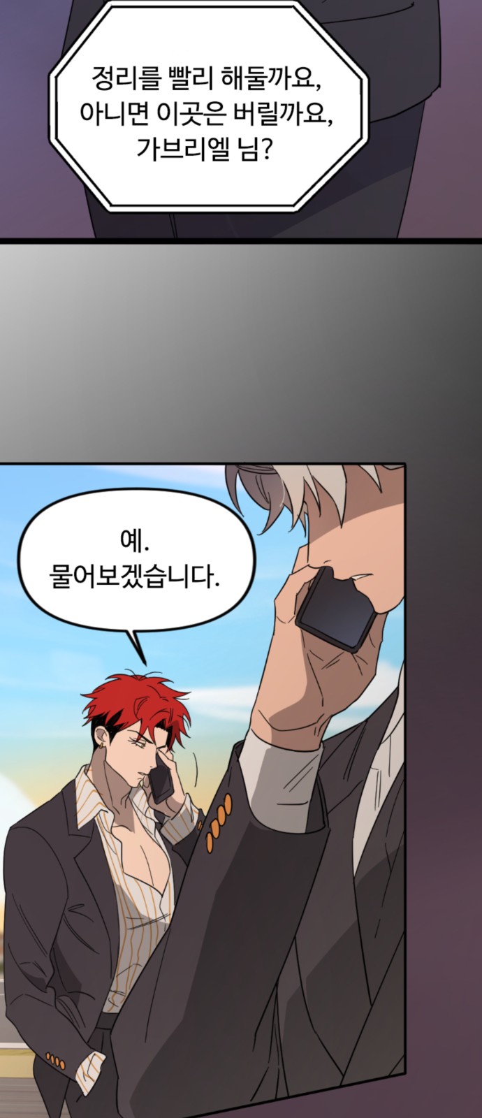 29 페이지