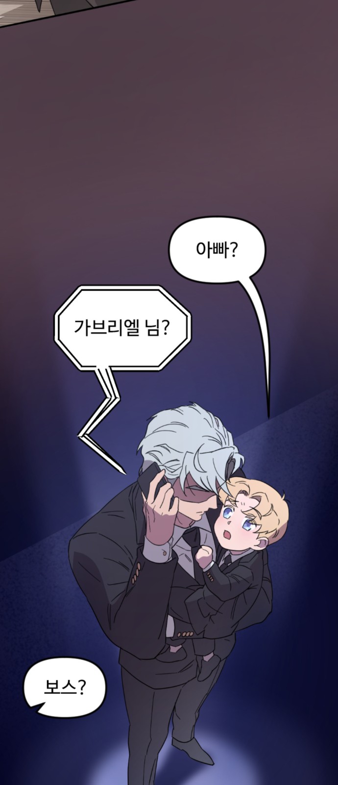 30 페이지