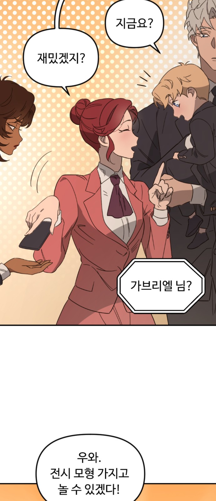 35 페이지