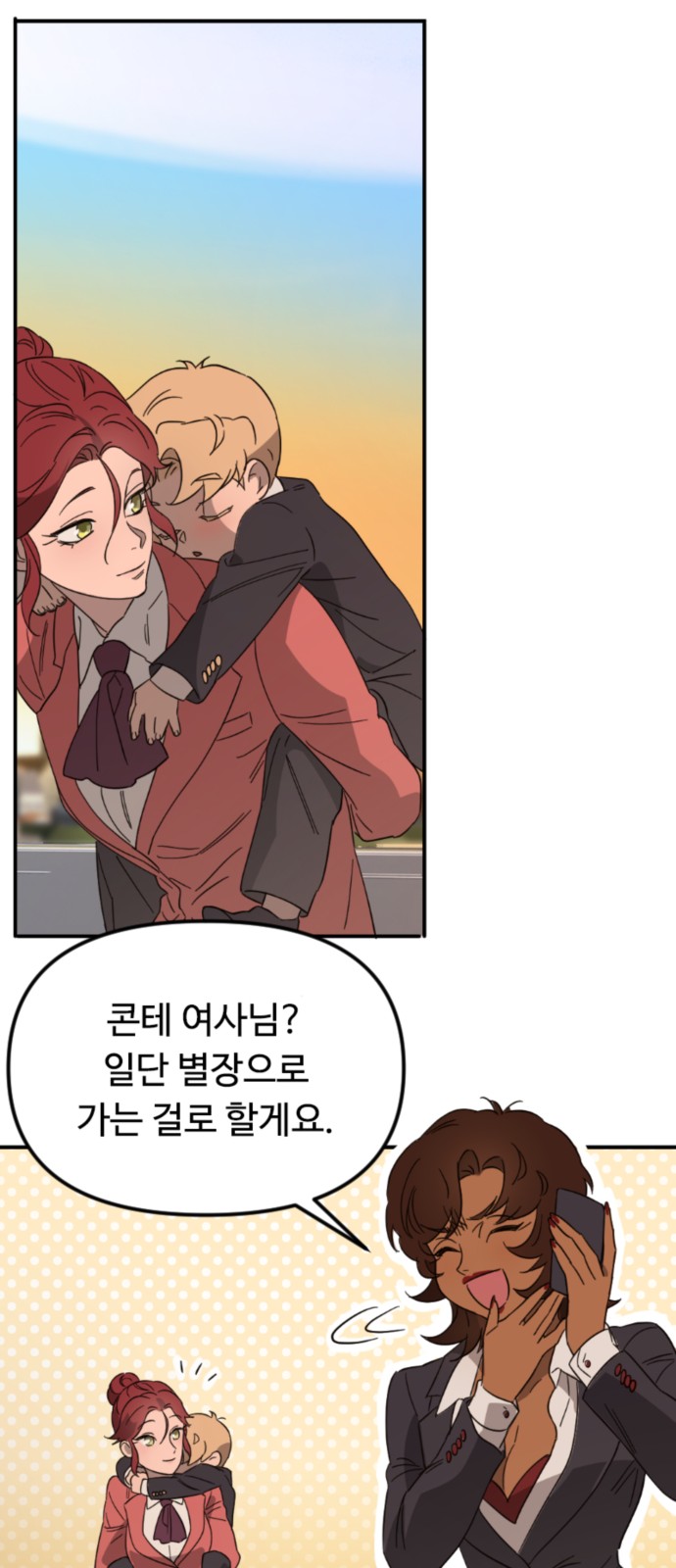 37 페이지