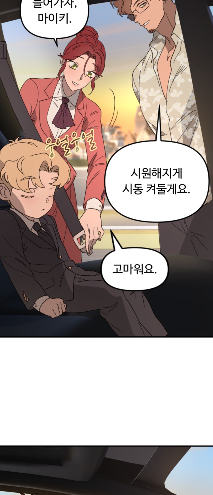 40 페이지