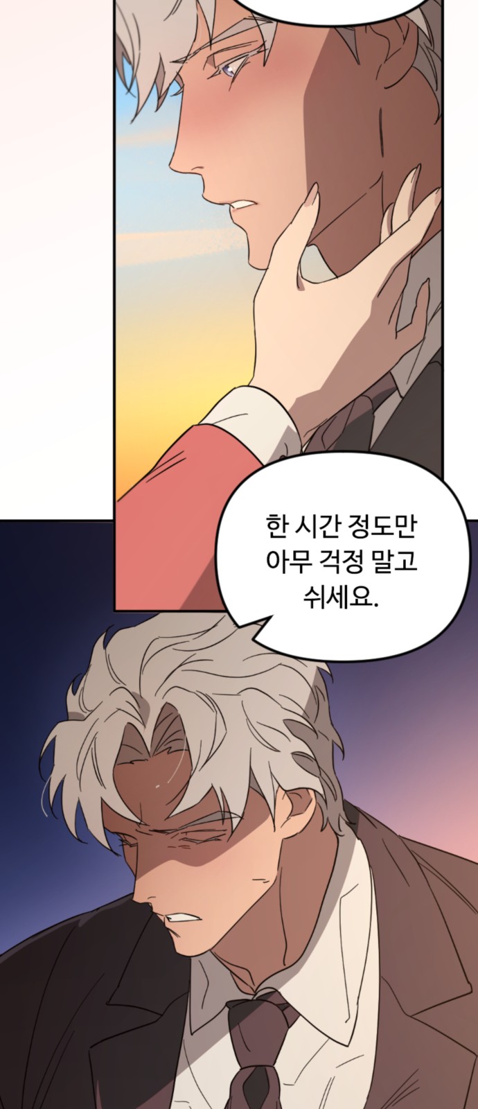44 페이지