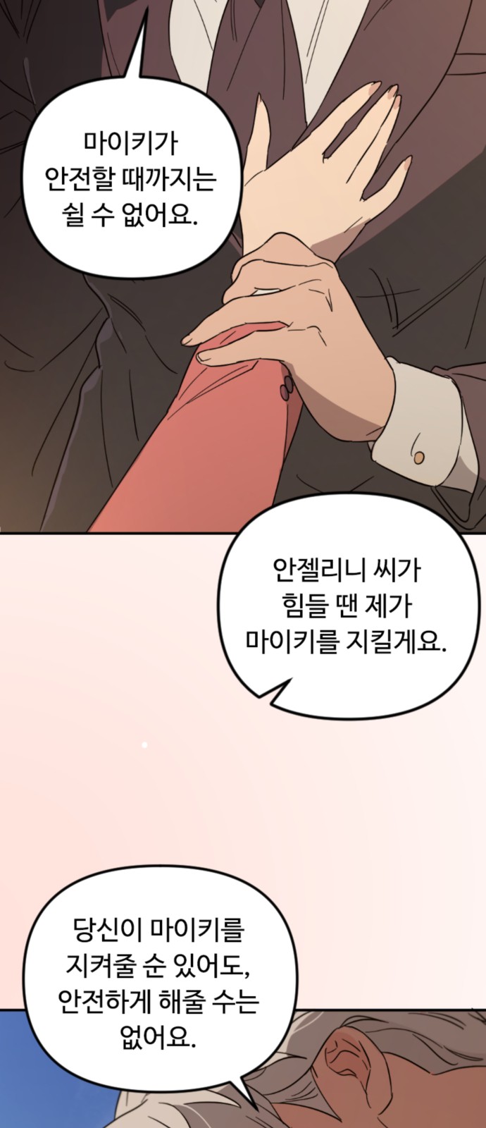 45 페이지