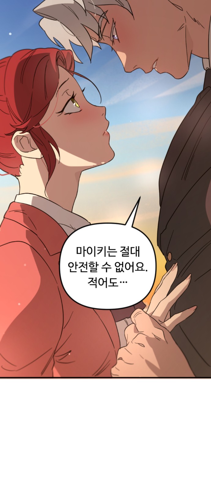 46 페이지