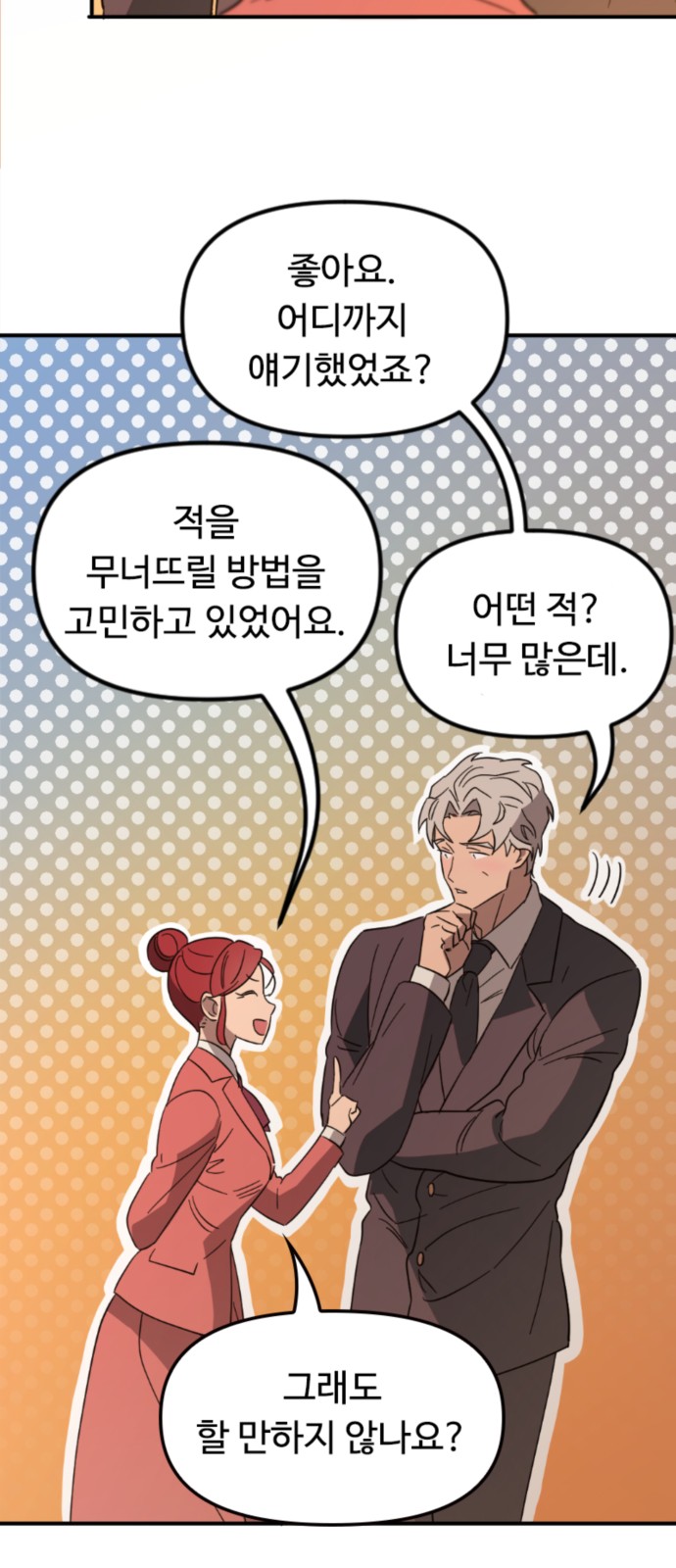 51 페이지