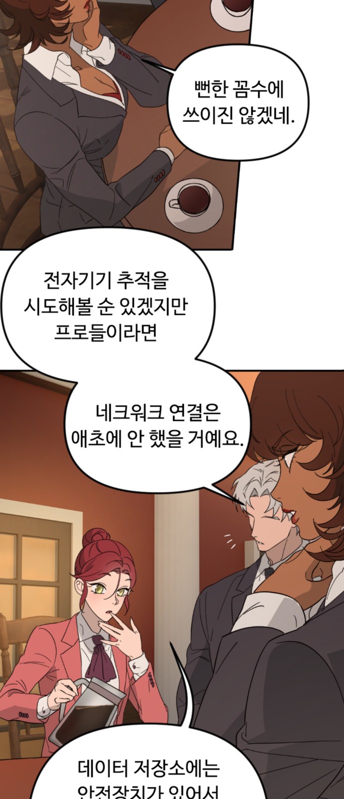 58 페이지