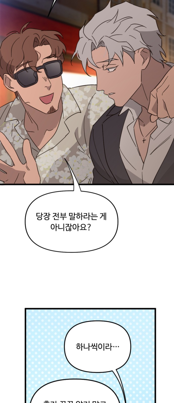 20 페이지