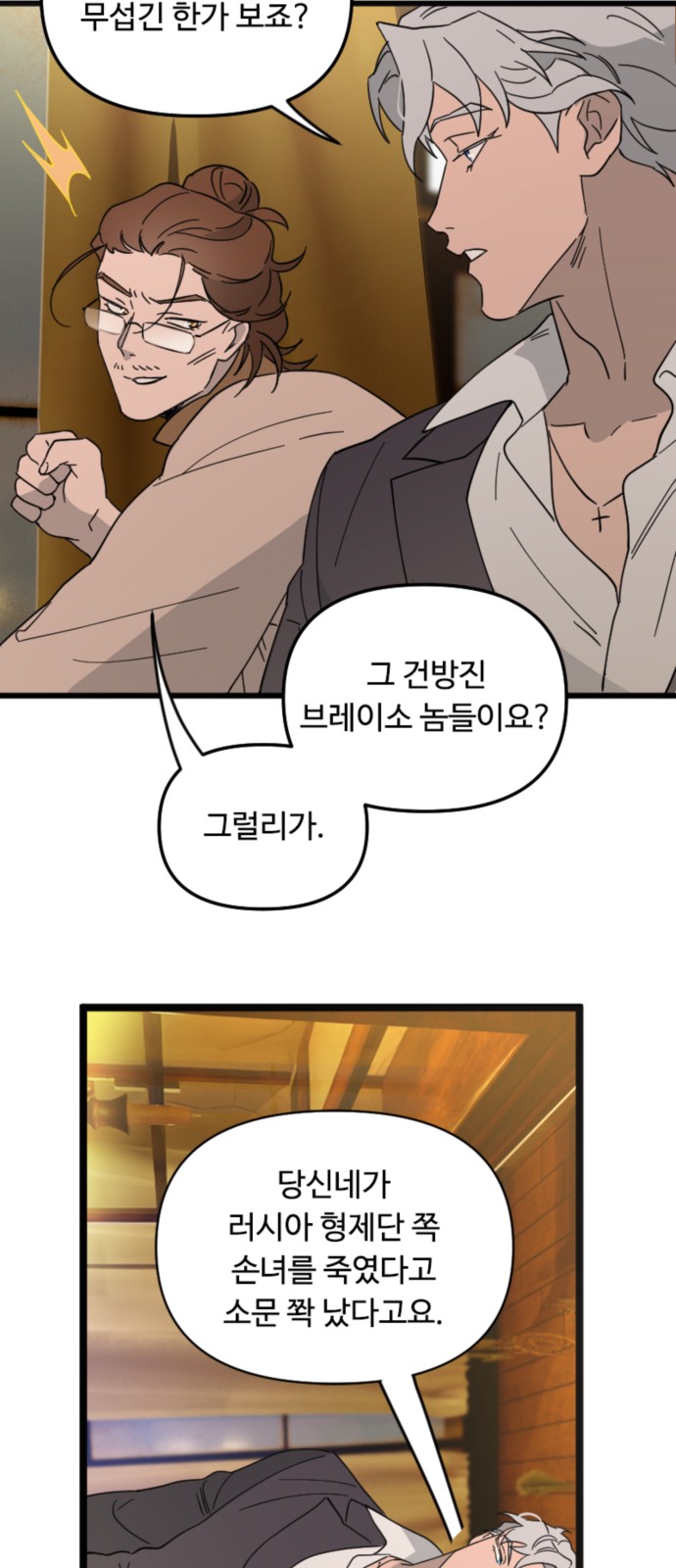 27 페이지