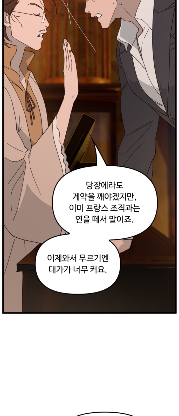 31 페이지