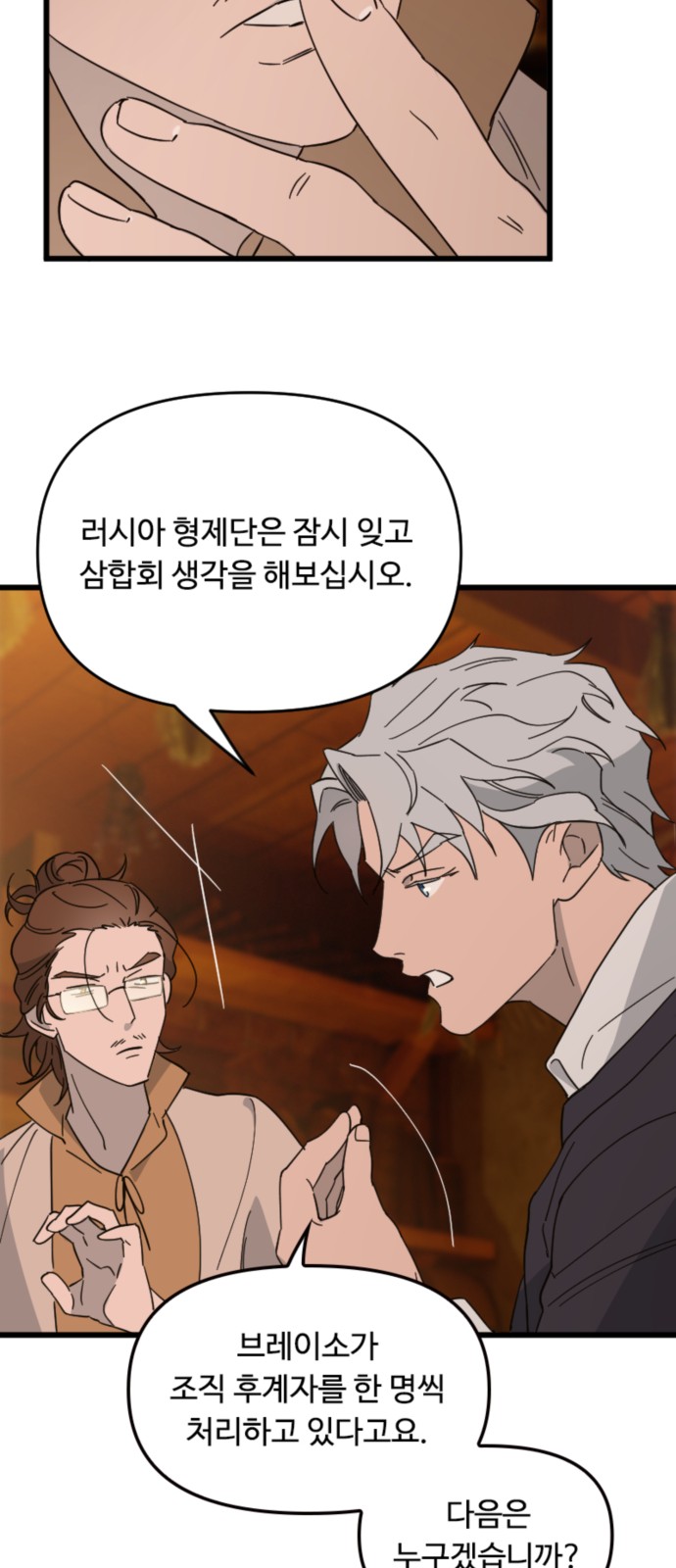 39 페이지