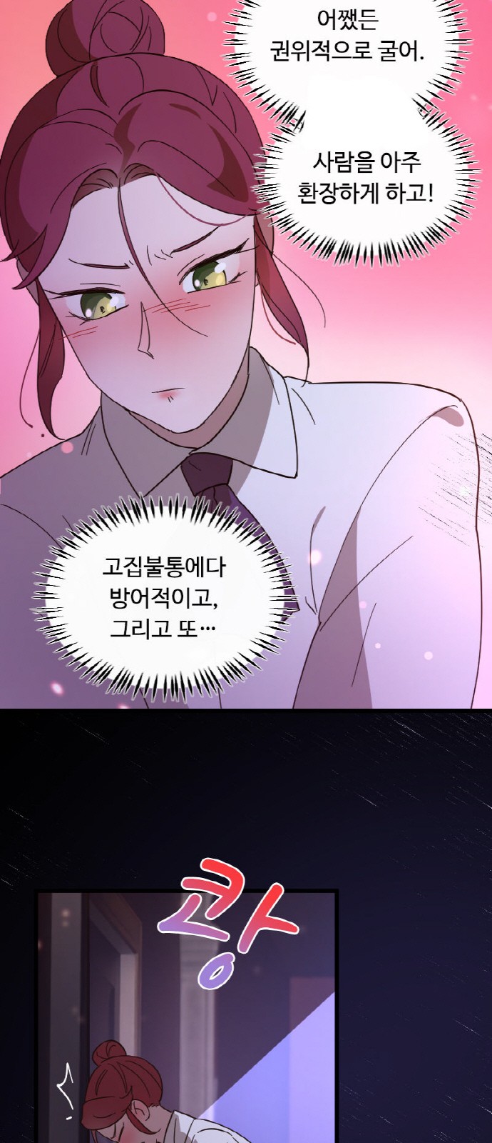 4 페이지