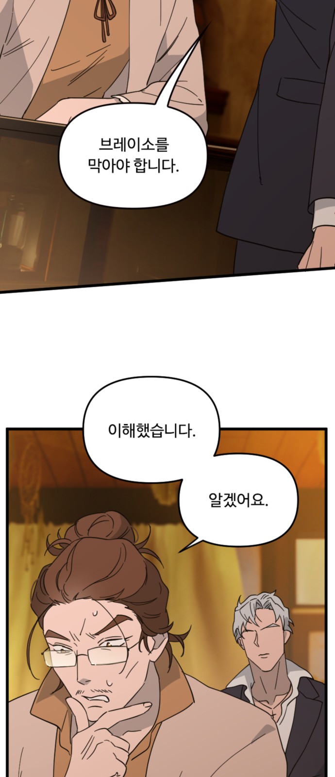 41 페이지