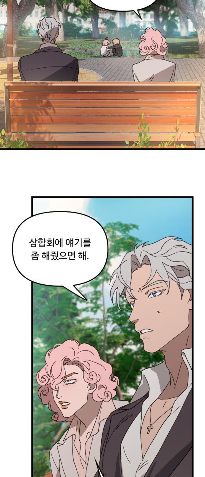 49 페이지