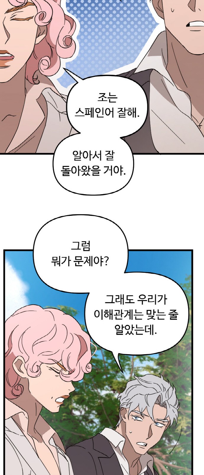 52 페이지