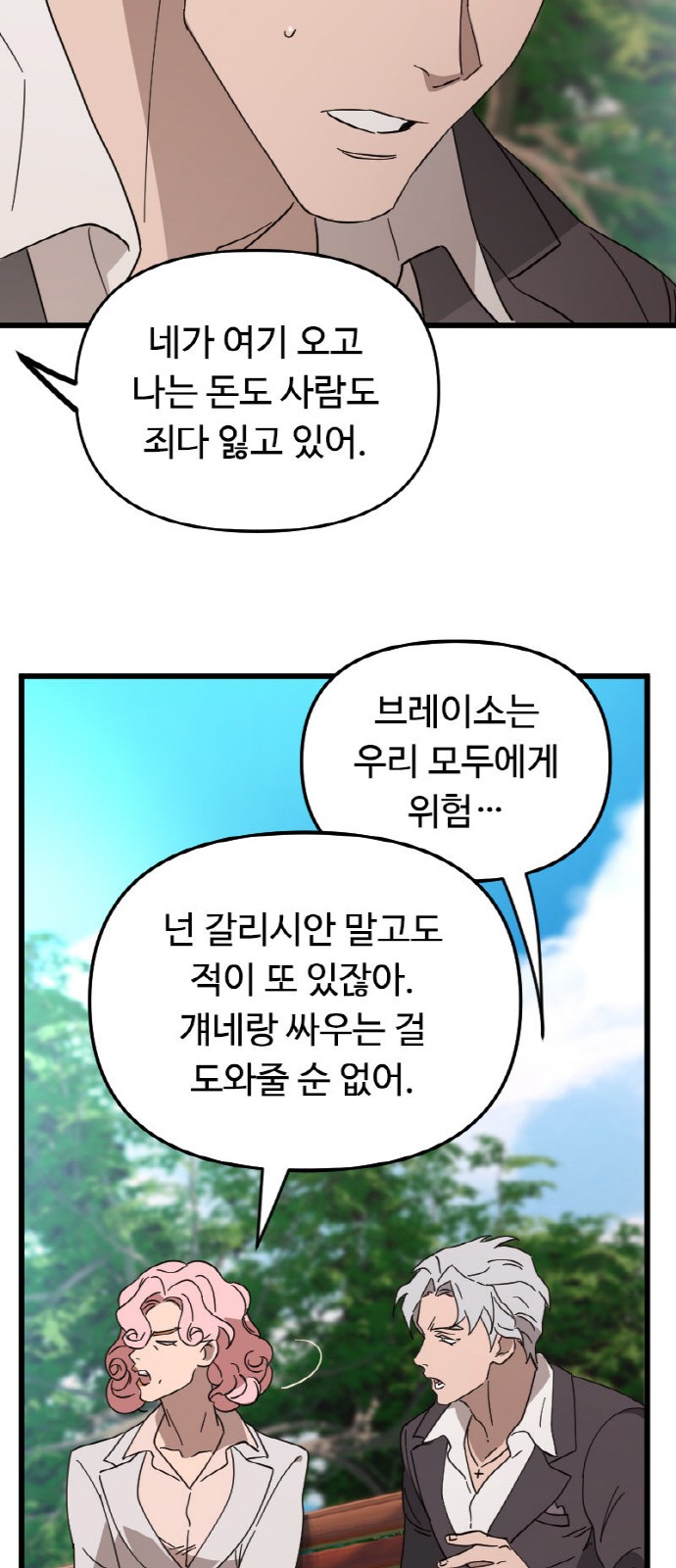 54 페이지