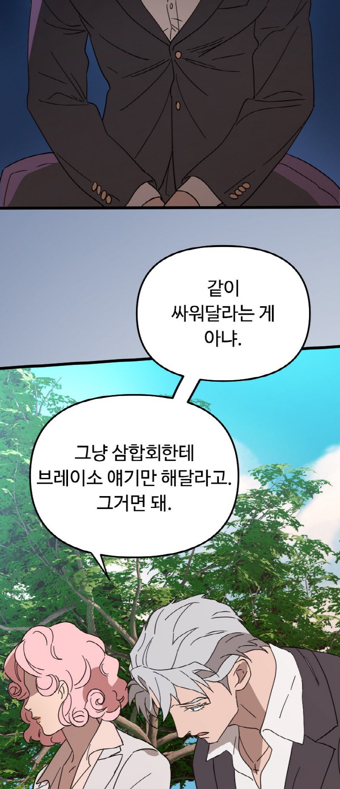 56 페이지