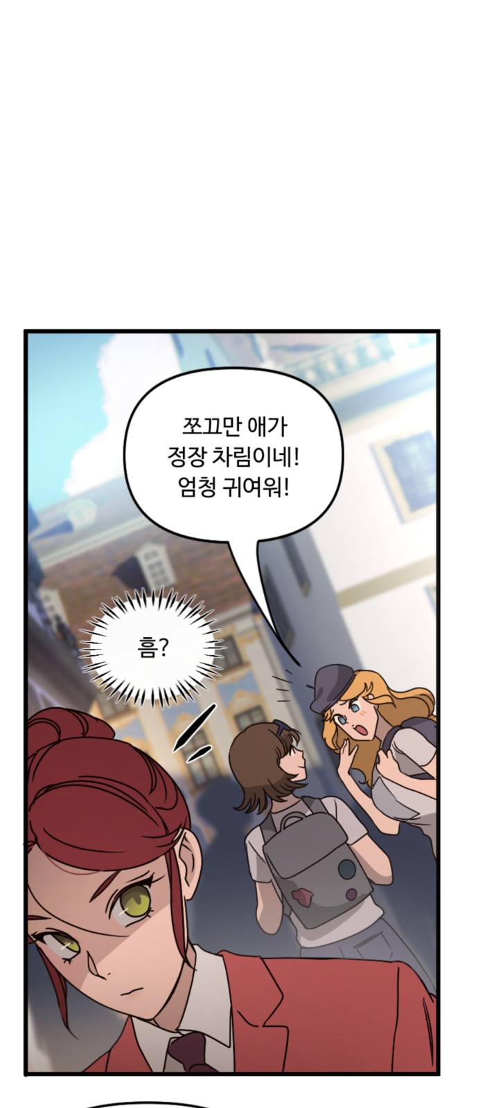 11 페이지