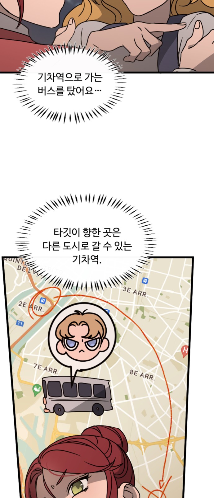 15 페이지