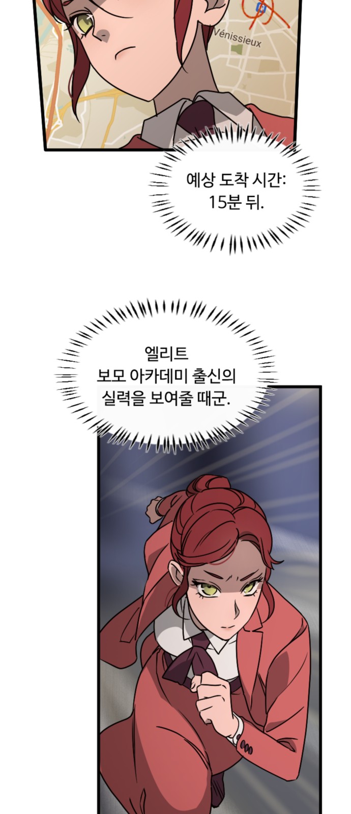16 페이지