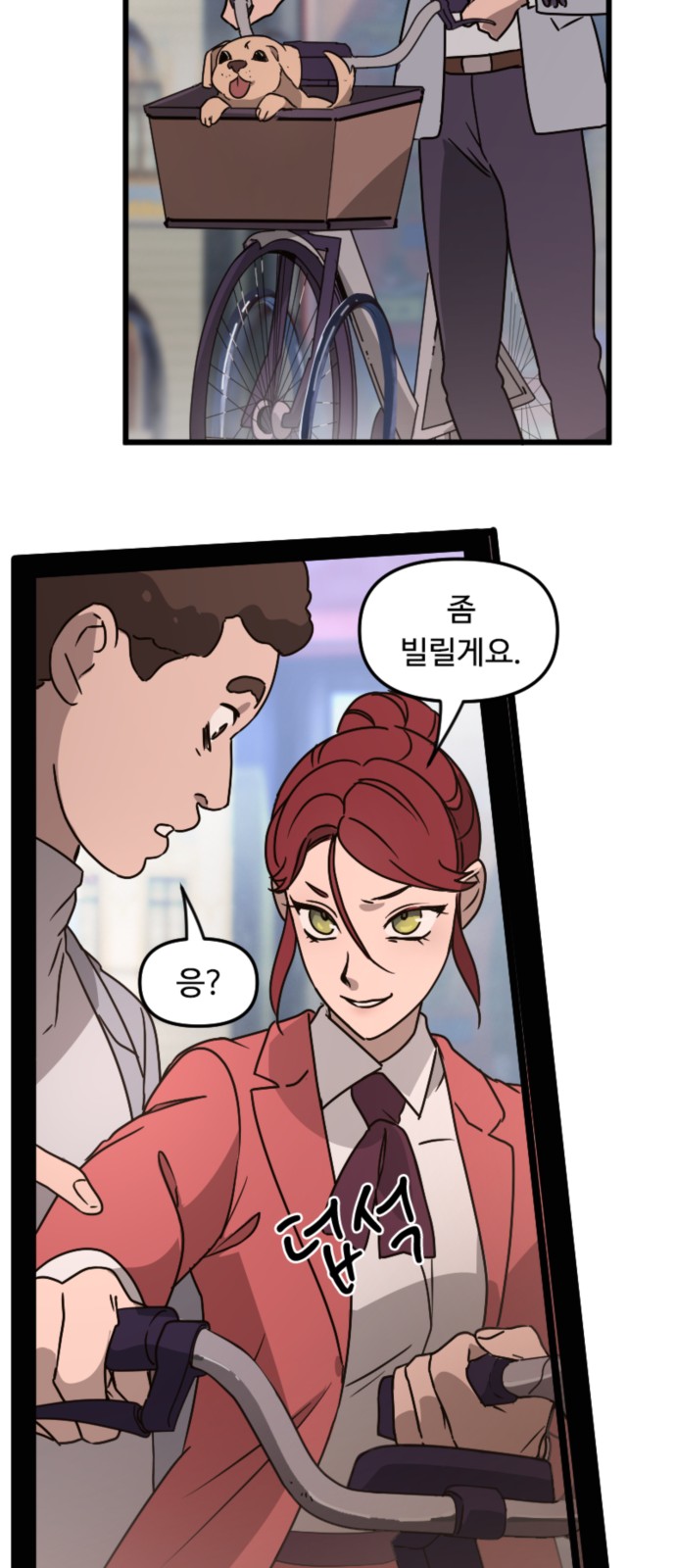 18 페이지
