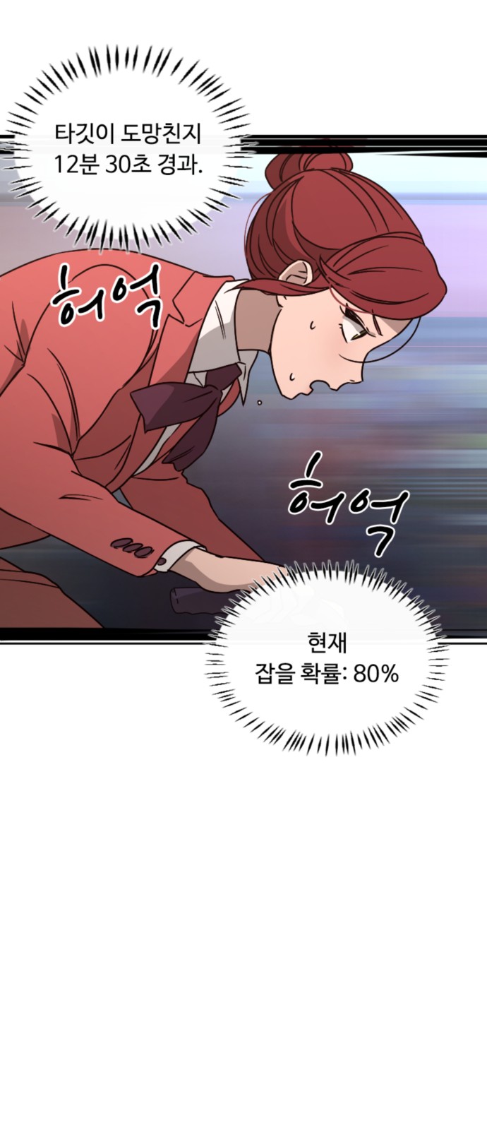 26 페이지