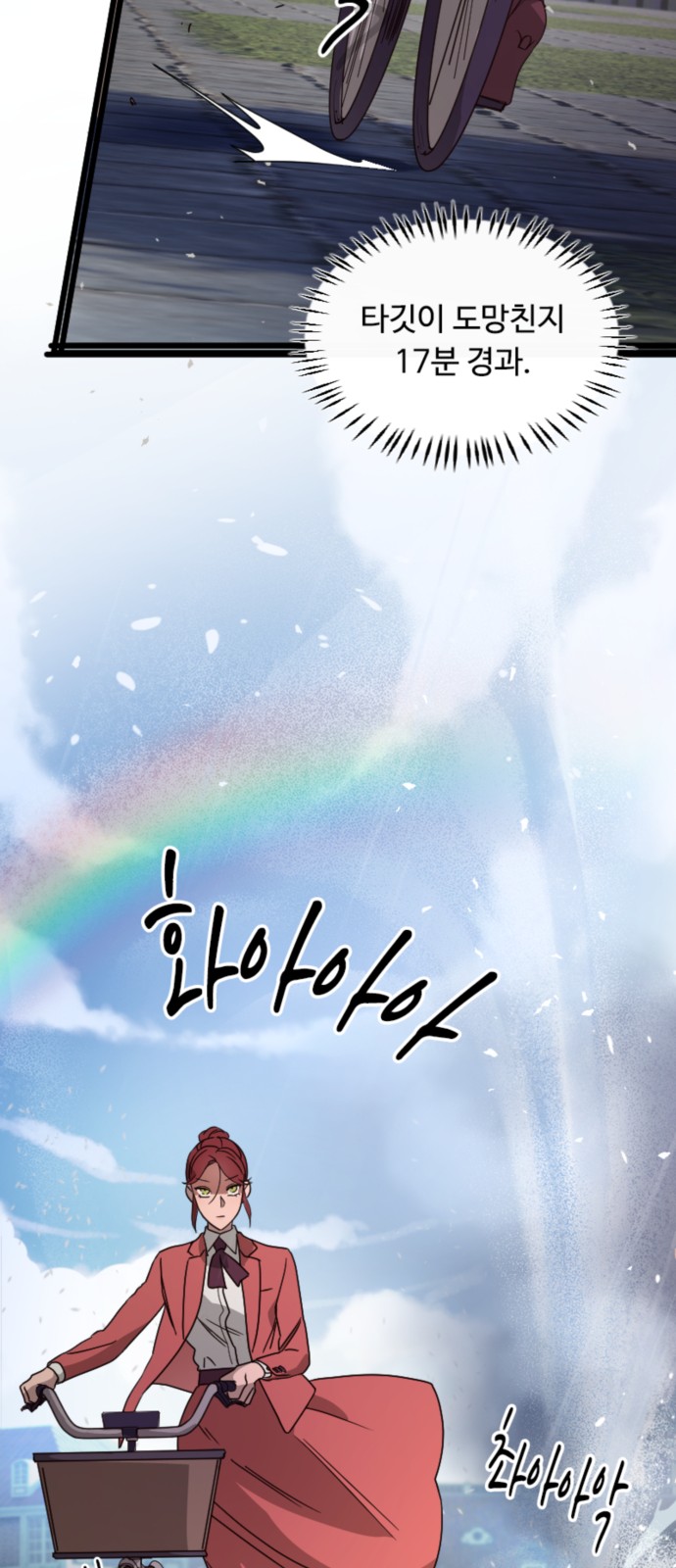 29 페이지