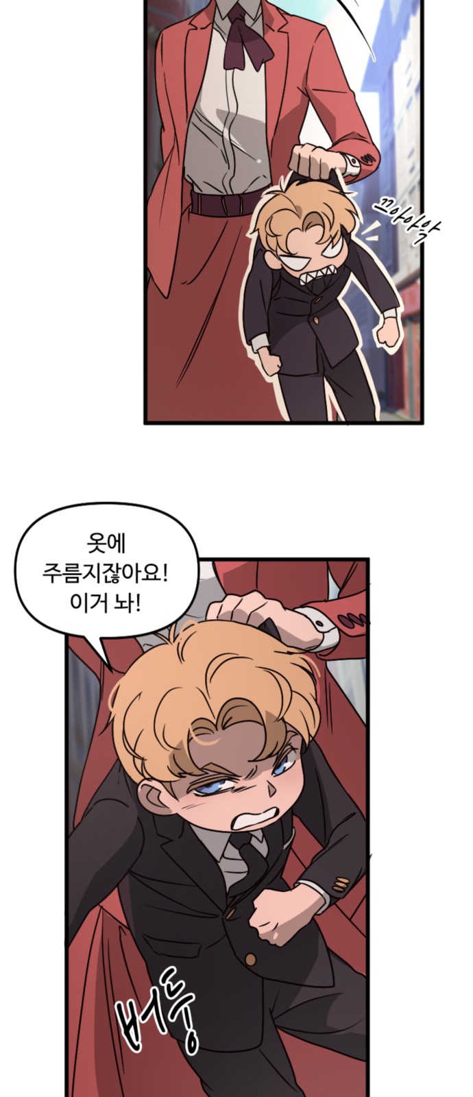 38 페이지