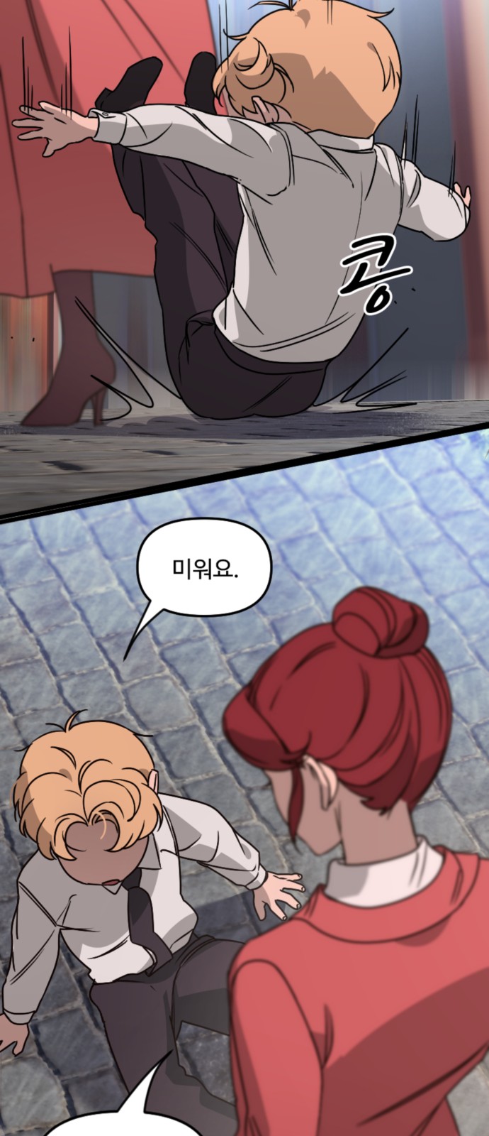 41 페이지