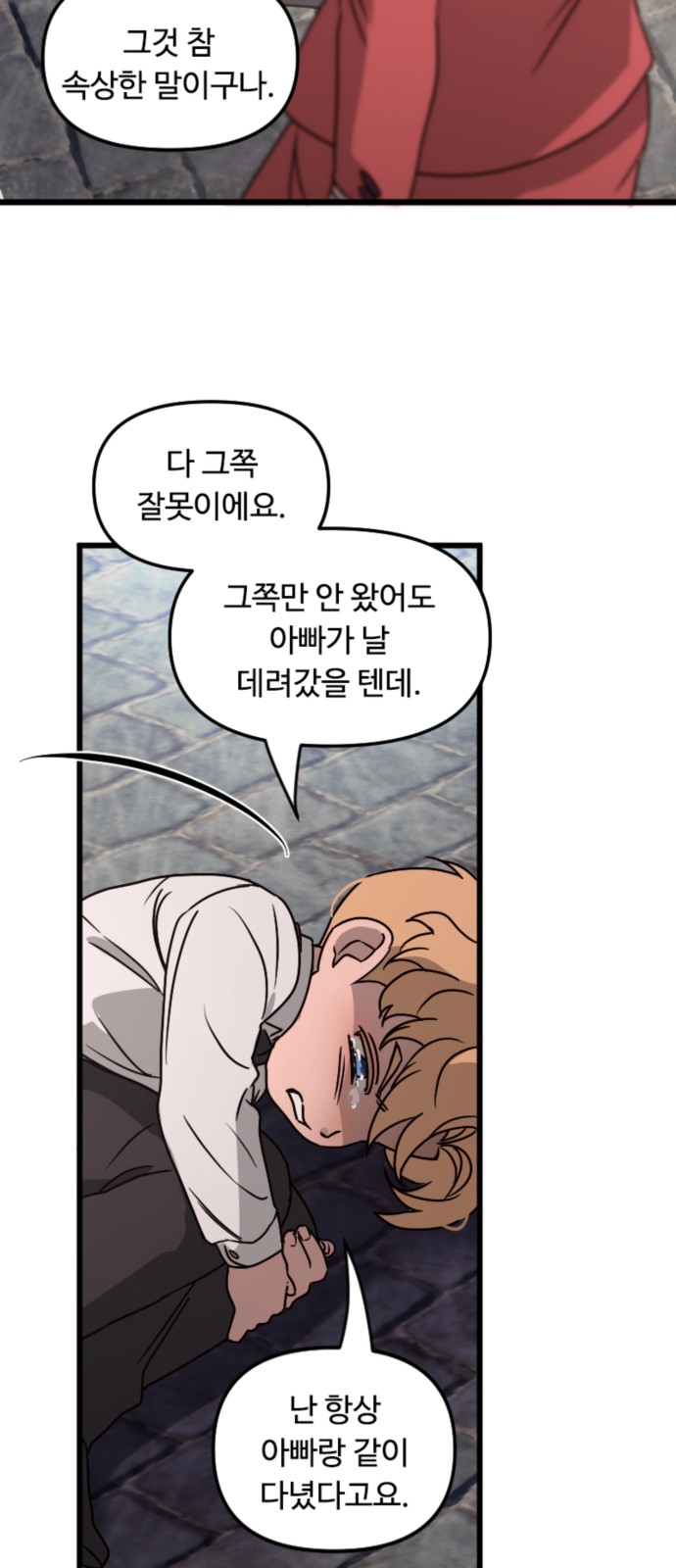 42 페이지