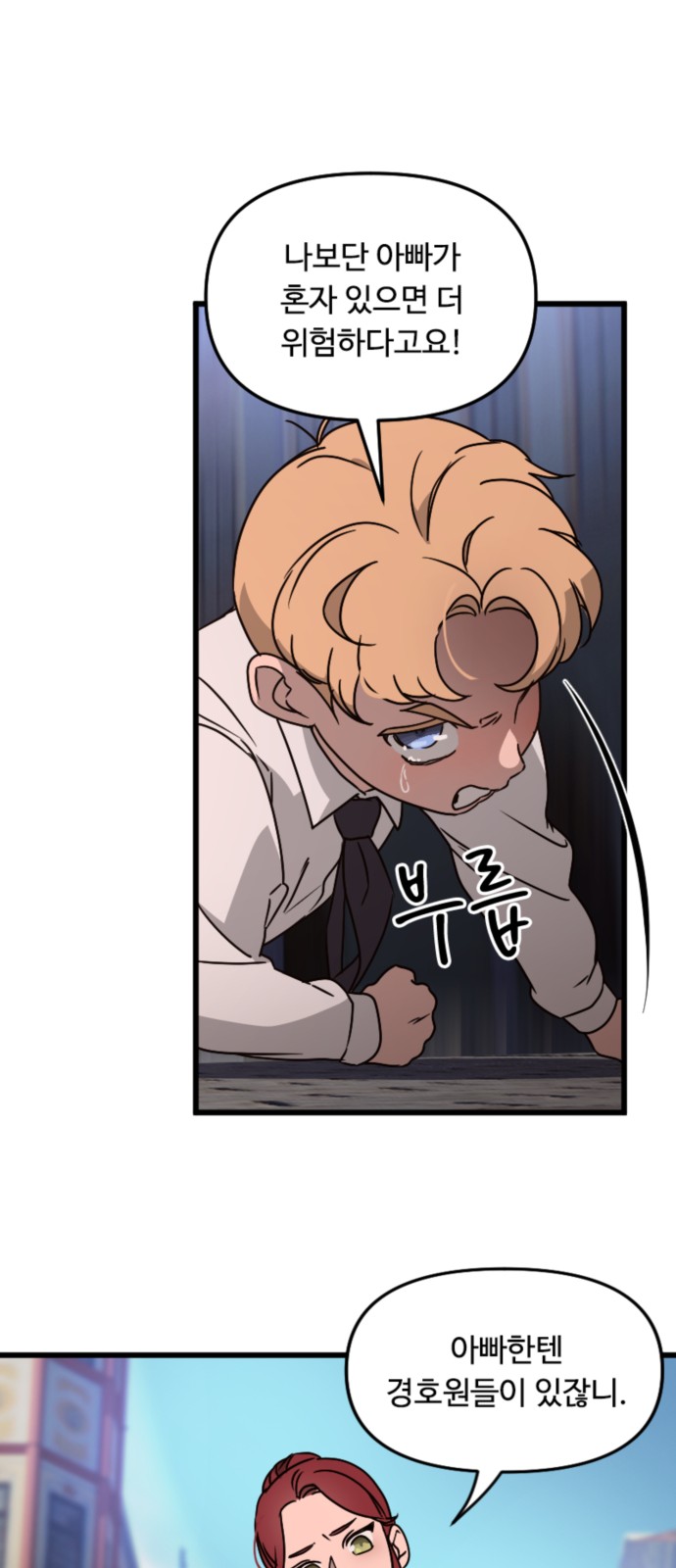 44 페이지