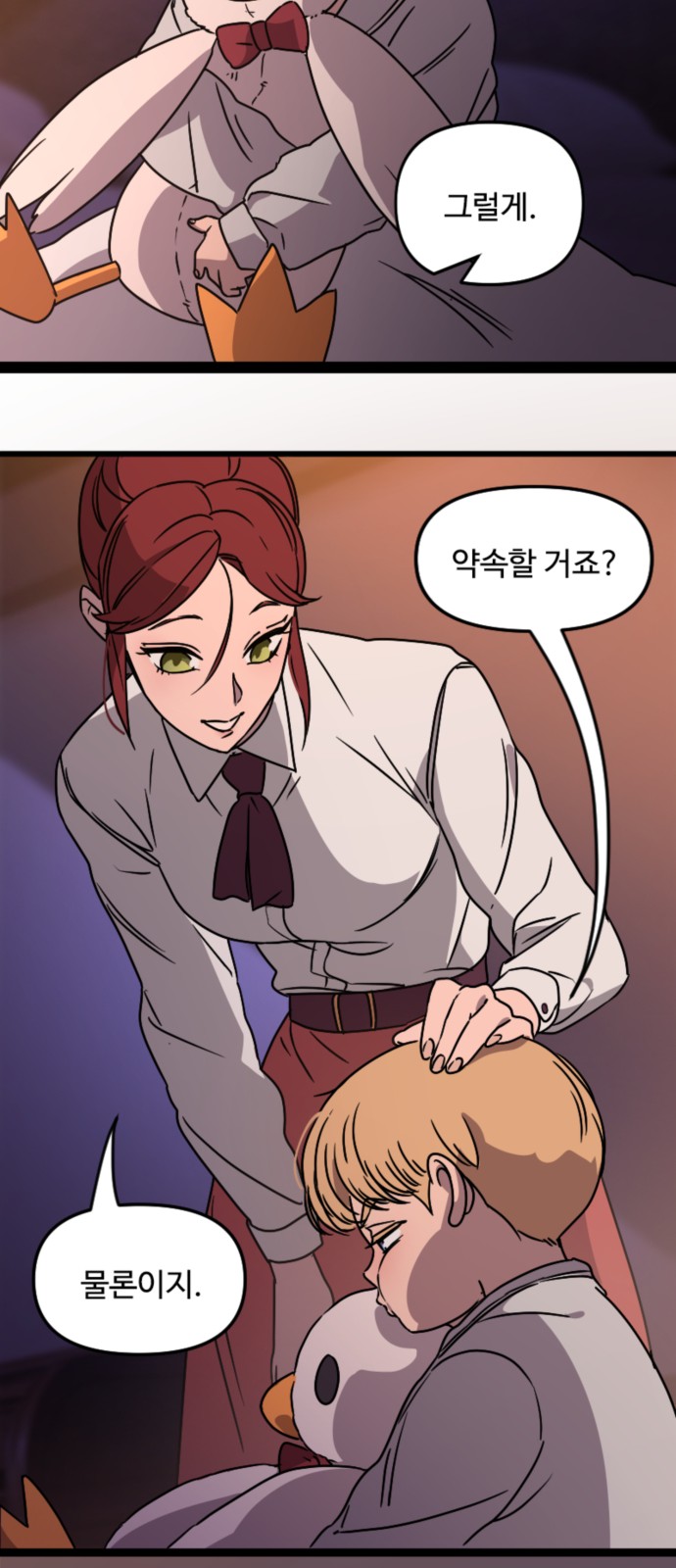 61 페이지