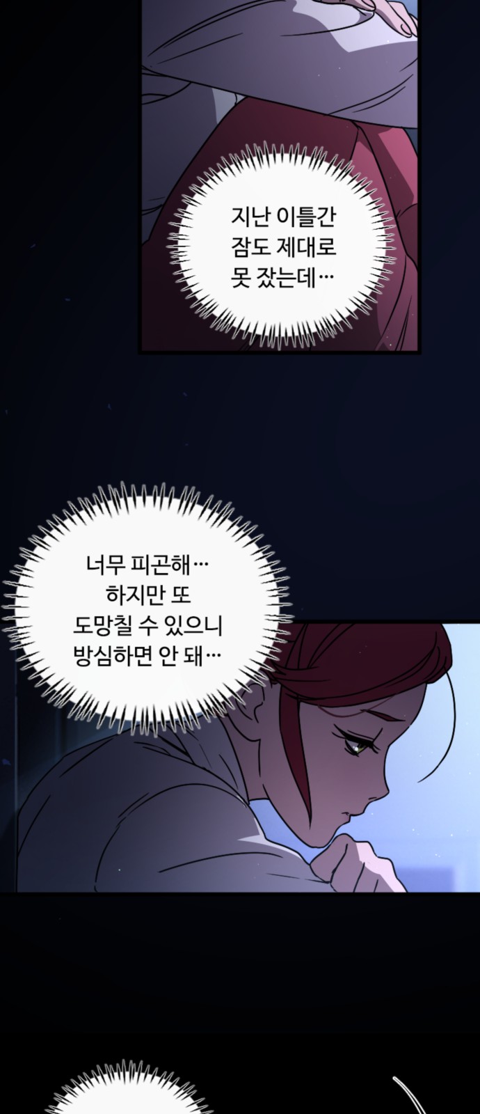 65 페이지