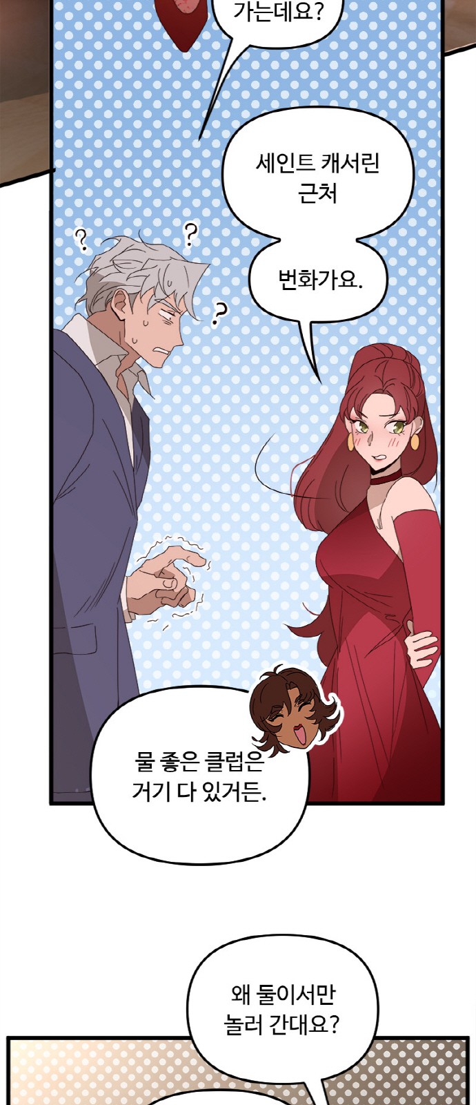 15 페이지