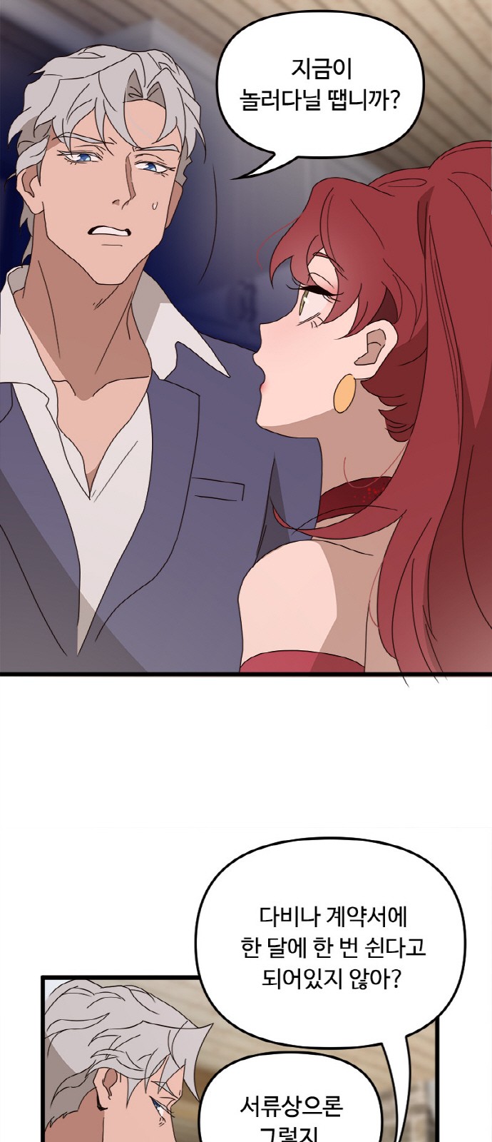 18 페이지